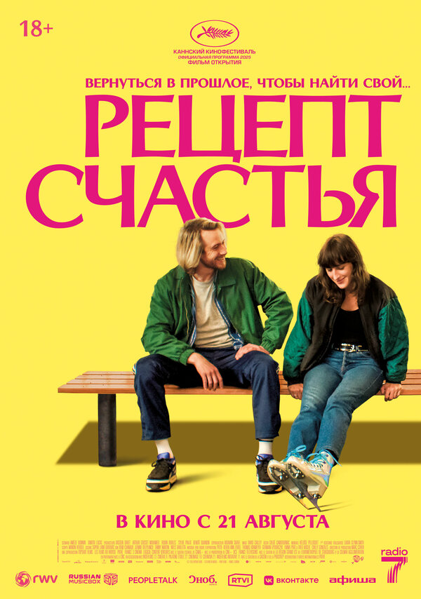 Постер сериала